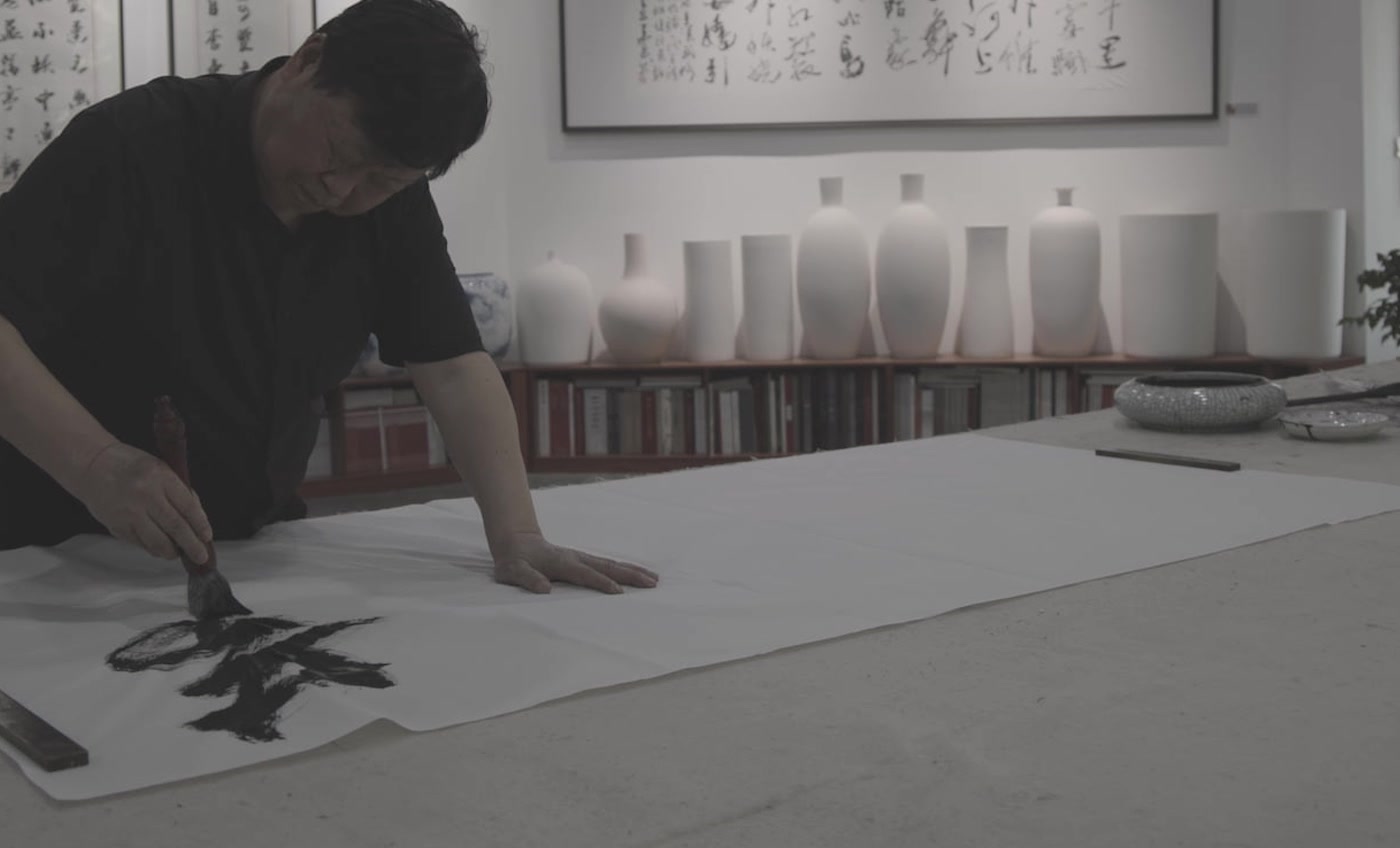 Dérushage documentaire : quatre maîtres de l'art chinois